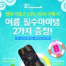 만리유통 이미지