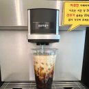 데이롱카페 과천래미안슈르점