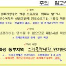 주공아파트 7단지 이미지