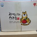 석림농원