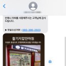 활기지압안마원 이미지