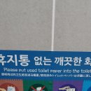 조치결과 확인했습니다 이미지