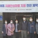 소담경로당 이미지