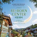 콩쥐팥쥐 관광한옥리조트 네이버블로그