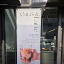 수지에스프레소 | 카페드리옹 수지점 후기｜밀푀유 맛집 & 오트 솔트 라떼 추천
