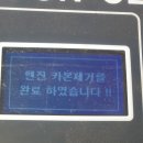 호암자동차정비