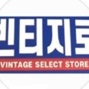 구제패밀리 이미지