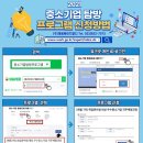 주식회사 채움에이치알디 이미지