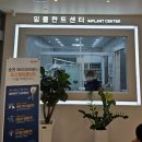 순천365치과의원 이미지