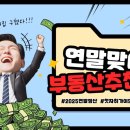 해답공인중개사사무소 이미지