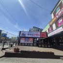 순암로 | 경기광주맛집 만선집 동태탕 장지직영점 후기