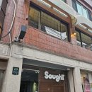 소우트 | [사당 맛집] 소우트(Sought) 후기