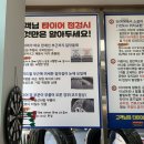 안덕현세탁 이미지