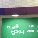 세린작은도서관 | 📚2025 서울국제도서전(6.20.) 관람후기3️⃣ (한겨레출판/문학동네/자음과모음/은행나무/오이뮤/롱블랙/탐조...