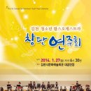 팝스오케스트라 연주회 티스토리