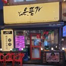 2호선 장산역 9번출구 이미지