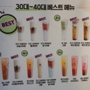 디저트39 의왕퍼스트힐점 이미지