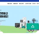 진천전화판매