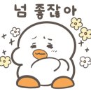 내포신교동짬뽕