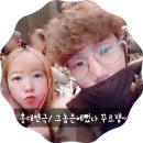 그놈은 예뻤다(주말) 이미지