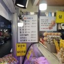 군산장터통닭 이미지