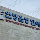 언양읍성안내소 이미지