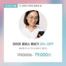 봄안경 네이버블로그