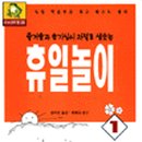 유아그림책놀이 이미지