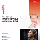 플람
