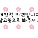 효목안경 이미지