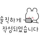 진해옥설렁탕 이미지
