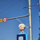 남서울명성태권도 | 신당동맛집 서울3대아구찜으로 유명한 약수동해물텀벙에서 단체 가족식사 아구해물탕 후기