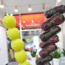 황제탕후루동탄2시범단지점 | 헤어나오기 힘든 동탄 탕후루 맛집 황제탕후루 동탄2시범단지점
