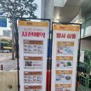 이마트에브리데이 정자점