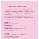 아토포스 네이버블로그