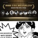 데프짐 | 오래다닐 수 있는 체육관 북가좌동 와이어주짓수데프짐 10주년 합동훈련 참가후기