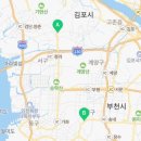 라이온 경찰 합기도 이미지