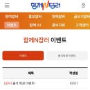 N잡러를 위한유튜브 동영상 제작 | 함께N잡러 제휴마케팅 부업 플랫폼 시작 가이드