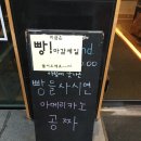THANKs COFFEE(땡스커피) 이미지