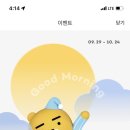 굿모닝문구 - 함평군 서부길 95 | 굿모닝문구
