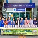 남해삼계탕