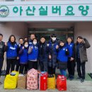 아산실버요양원 이미지