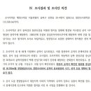 신천아파트 앞 이미지