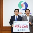 효성교회 이미지