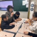 익산가온초등학교