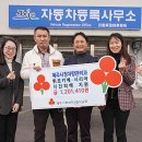 제주시 차량관리과 자동차등록사무소 이미지