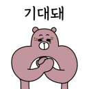 무쇠솥통돼지김치찌개 이미지