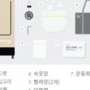 마스터세탁 이미지