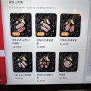 적돈(들안길점) | [대구 적돈 들안길점] 그릴링 해주는 들안길 삼겹살 맛집 솔직후기