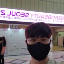 그린스마트케이알 | 2022 코스모뷰티서울 랜선투어